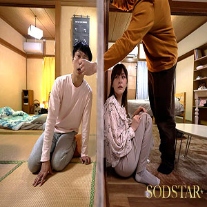Cái Lỗ Trên Tường Xuyên Nhà Hàng Xóm | Hikari Aozora START-353